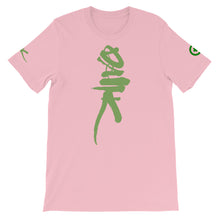Load image into Gallery viewer, T-Shirt - Dank - Green Cross Clothing, Dank T-shirt - Apparel, Clothing, T-shirts, Accessories, Wristbands, Green Cross Clothing - GreenCrossClothing.co, Green Cross Clothing - GreenCrossClothing.co