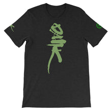 Load image into Gallery viewer, T-Shirt - Dank - Green Cross Clothing, Dank T-shirt - Apparel, Clothing, T-shirts, Accessories, Wristbands, Green Cross Clothing - GreenCrossClothing.co, Green Cross Clothing - GreenCrossClothing.co