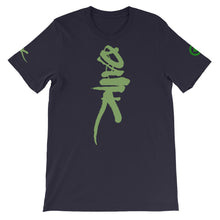 Load image into Gallery viewer, T-Shirt - Dank - Green Cross Clothing, Dank T-shirt - Apparel, Clothing, T-shirts, Accessories, Wristbands, Green Cross Clothing - GreenCrossClothing.co, Green Cross Clothing - GreenCrossClothing.co