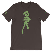 Load image into Gallery viewer, T-Shirt - Dank - Green Cross Clothing, Dank T-shirt - Apparel, Clothing, T-shirts, Accessories, Wristbands, Green Cross Clothing - GreenCrossClothing.co, Green Cross Clothing - GreenCrossClothing.co