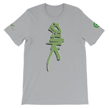 Load image into Gallery viewer, T-Shirt - Dank - Green Cross Clothing, Dank T-shirt - Apparel, Clothing, T-shirts, Accessories, Wristbands, Green Cross Clothing - GreenCrossClothing.co, Green Cross Clothing - GreenCrossClothing.co