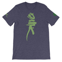 Load image into Gallery viewer, T-Shirt - Dank - Green Cross Clothing, Dank T-shirt - Apparel, Clothing, T-shirts, Accessories, Wristbands, Green Cross Clothing - GreenCrossClothing.co, Green Cross Clothing - GreenCrossClothing.co