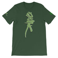 Load image into Gallery viewer, T-Shirt - Dank - Green Cross Clothing, Dank T-shirt - Apparel, Clothing, T-shirts, Accessories, Wristbands, Green Cross Clothing - GreenCrossClothing.co, Green Cross Clothing - GreenCrossClothing.co