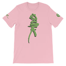 Load image into Gallery viewer, T-Shirt - Dank - Green Cross Clothing, Dank T-shirt - Apparel, Clothing, T-shirts, Accessories, Wristbands, Green Cross Clothing - GreenCrossClothing.co, Green Cross Clothing - GreenCrossClothing.co