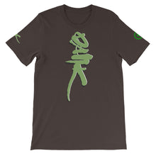 Load image into Gallery viewer, T-Shirt - Dank - Green Cross Clothing, Dank T-shirt - Apparel, Clothing, T-shirts, Accessories, Wristbands, Green Cross Clothing - GreenCrossClothing.co, Green Cross Clothing - GreenCrossClothing.co