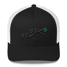Load image into Gallery viewer, Dank Dank - Embroidered Trucker Hat - Green Cross Clothing, Dank Hat - Apparel, Clothing, T-shirts, Accessories, Wristbands, Green Cross Clothing - GreenCrossClothing.co, Green Cross Clothing - GreenCrossClothing.co