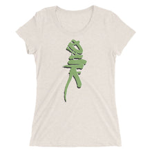 Load image into Gallery viewer, Ladies' Tri-Blend T-shirt - Dank - Green Cross Clothing, Dank T-shirt - Apparel, Clothing, T-shirts, Accessories, Wristbands, Green Cross Clothing - GreenCrossClothing.co, Green Cross Clothing - GreenCrossClothing.co