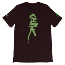 Load image into Gallery viewer, T-Shirt - Dank - Green Cross Clothing, Dank T-shirt - Apparel, Clothing, T-shirts, Accessories, Wristbands, Green Cross Clothing - GreenCrossClothing.co, Green Cross Clothing - GreenCrossClothing.co