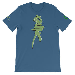 T-Shirt - Dank - Green Cross Clothing, Dank T-shirt - Apparel, Clothing, T-shirts, Accessories, Wristbands, Green Cross Clothing - GreenCrossClothing.co, Green Cross Clothing - GreenCrossClothing.co