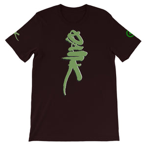 T-Shirt - Dank - Green Cross Clothing, Dank T-shirt - Apparel, Clothing, T-shirts, Accessories, Wristbands, Green Cross Clothing - GreenCrossClothing.co, Green Cross Clothing - GreenCrossClothing.co
