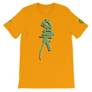 T-Shirt - Dank - Green Cross Clothing, Dank T-shirt - Apparel, Clothing, T-shirts, Accessories, Wristbands, Green Cross Clothing - GreenCrossClothing.co, Green Cross Clothing - GreenCrossClothing.co