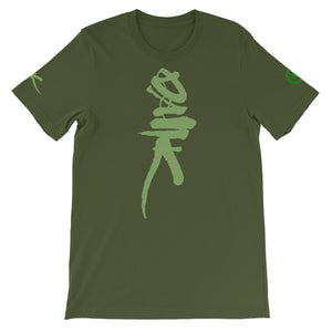 T-Shirt - Dank - Green Cross Clothing, Dank T-shirt - Apparel, Clothing, T-shirts, Accessories, Wristbands, Green Cross Clothing - GreenCrossClothing.co, Green Cross Clothing - GreenCrossClothing.co