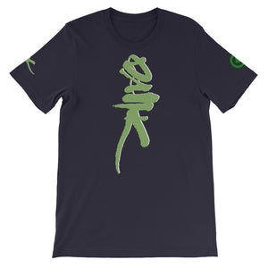 T-Shirt - Dank - Green Cross Clothing, Dank T-shirt - Apparel, Clothing, T-shirts, Accessories, Wristbands, Green Cross Clothing - GreenCrossClothing.co, Green Cross Clothing - GreenCrossClothing.co