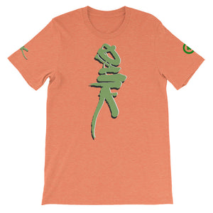 T-Shirt - Dank - Green Cross Clothing, Dank T-shirt - Apparel, Clothing, T-shirts, Accessories, Wristbands, Green Cross Clothing - GreenCrossClothing.co, Green Cross Clothing - GreenCrossClothing.co