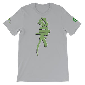 T-Shirt - Dank - Green Cross Clothing, Dank T-shirt - Apparel, Clothing, T-shirts, Accessories, Wristbands, Green Cross Clothing - GreenCrossClothing.co, Green Cross Clothing - GreenCrossClothing.co