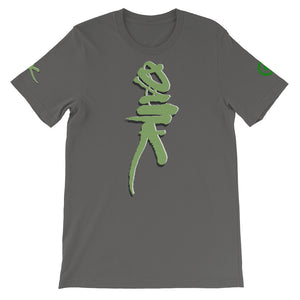 T-Shirt - Dank - Green Cross Clothing, Dank T-shirt - Apparel, Clothing, T-shirts, Accessories, Wristbands, Green Cross Clothing - GreenCrossClothing.co, Green Cross Clothing - GreenCrossClothing.co