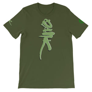 T-Shirt - Dank - Green Cross Clothing, Dank T-shirt - Apparel, Clothing, T-shirts, Accessories, Wristbands, Green Cross Clothing - GreenCrossClothing.co, Green Cross Clothing - GreenCrossClothing.co