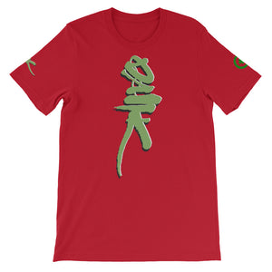 T-Shirt - Dank - Green Cross Clothing, Dank T-shirt - Apparel, Clothing, T-shirts, Accessories, Wristbands, Green Cross Clothing - GreenCrossClothing.co, Green Cross Clothing - GreenCrossClothing.co