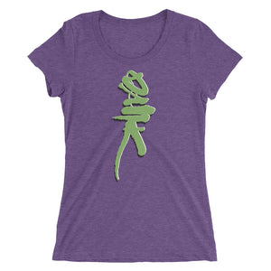 Ladies' Tri-Blend T-shirt - Dank - Green Cross Clothing, Dank T-shirt - Apparel, Clothing, T-shirts, Accessories, Wristbands, Green Cross Clothing - GreenCrossClothing.co, Green Cross Clothing - GreenCrossClothing.co