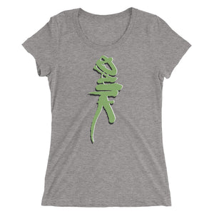 Ladies' Tri-Blend T-shirt - Dank - Green Cross Clothing, Dank T-shirt - Apparel, Clothing, T-shirts, Accessories, Wristbands, Green Cross Clothing - GreenCrossClothing.co, Green Cross Clothing - GreenCrossClothing.co