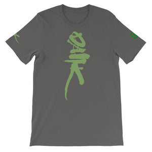 T-Shirt - Dank - Green Cross Clothing, Dank T-shirt - Apparel, Clothing, T-shirts, Accessories, Wristbands, Green Cross Clothing - GreenCrossClothing.co, Green Cross Clothing - GreenCrossClothing.co