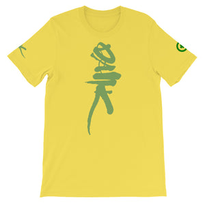 T-Shirt - Dank - Green Cross Clothing, Dank T-shirt - Apparel, Clothing, T-shirts, Accessories, Wristbands, Green Cross Clothing - GreenCrossClothing.co, Green Cross Clothing - GreenCrossClothing.co