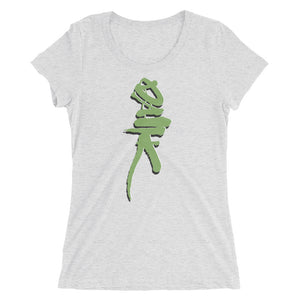 Ladies' Tri-Blend T-shirt - Dank - Green Cross Clothing, Dank T-shirt - Apparel, Clothing, T-shirts, Accessories, Wristbands, Green Cross Clothing - GreenCrossClothing.co, Green Cross Clothing - GreenCrossClothing.co